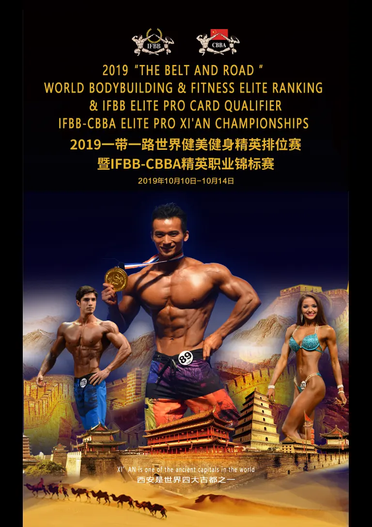 Belt & Road