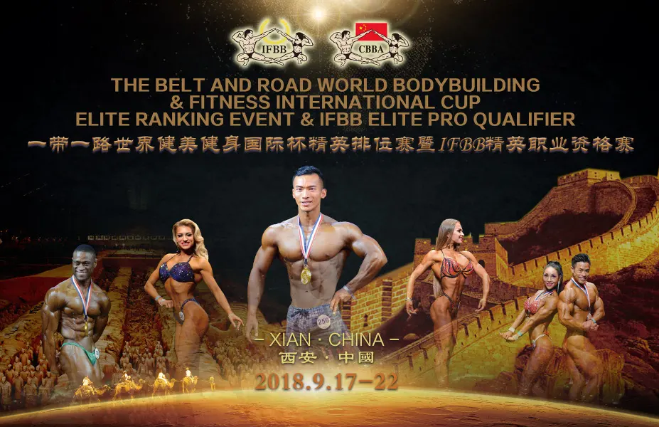 IFBB The Belt and Road