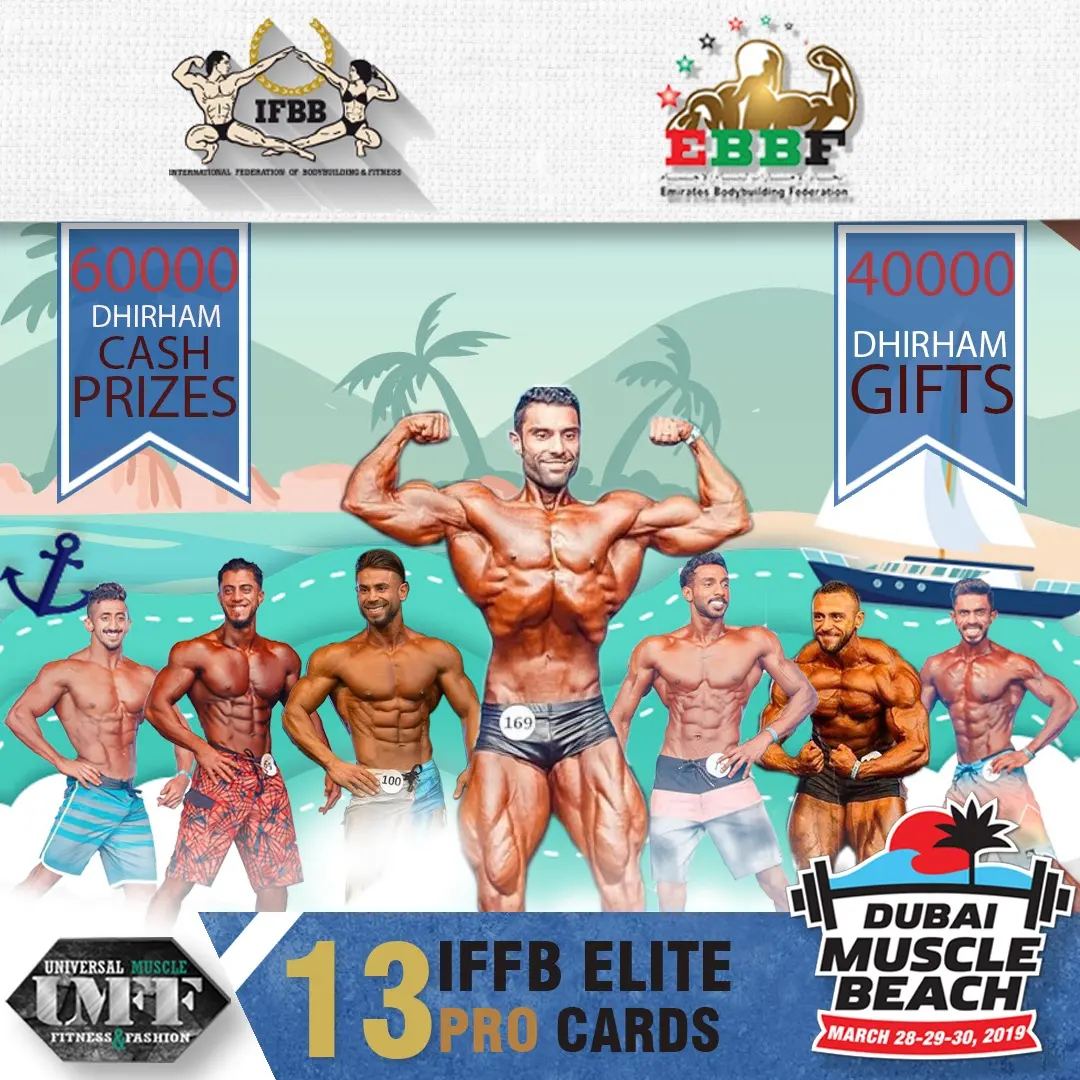Dubai Muscle and Fitness Expo